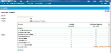 音樂放松減壓系統(tǒng) 學校心理教育裝備的生產(chǎn)、應用與價值評估