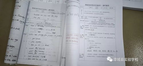 澄城實驗學校期末教學檢查與招生輔助服務并進，夯實質量促發(fā)展