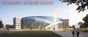 石家莊經濟技術開發區 綜合實力全省第三，技術服務與開發引領區域創新驅動